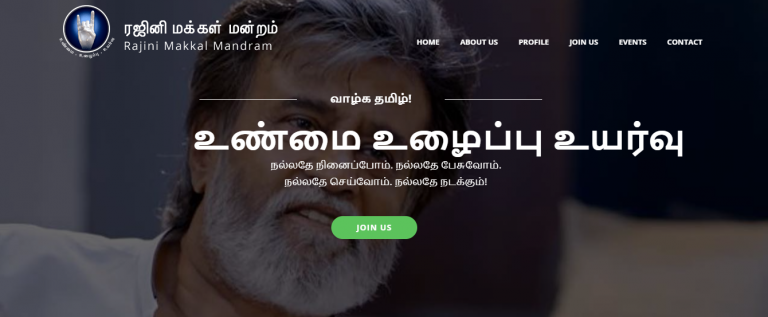 Rajinikanth Makkal Mandram - CMS Website developed for Our Super Star and Thallaivar  Mr. Rajinikanth for his New Political Party
